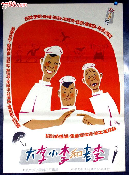 惠州办理证件
